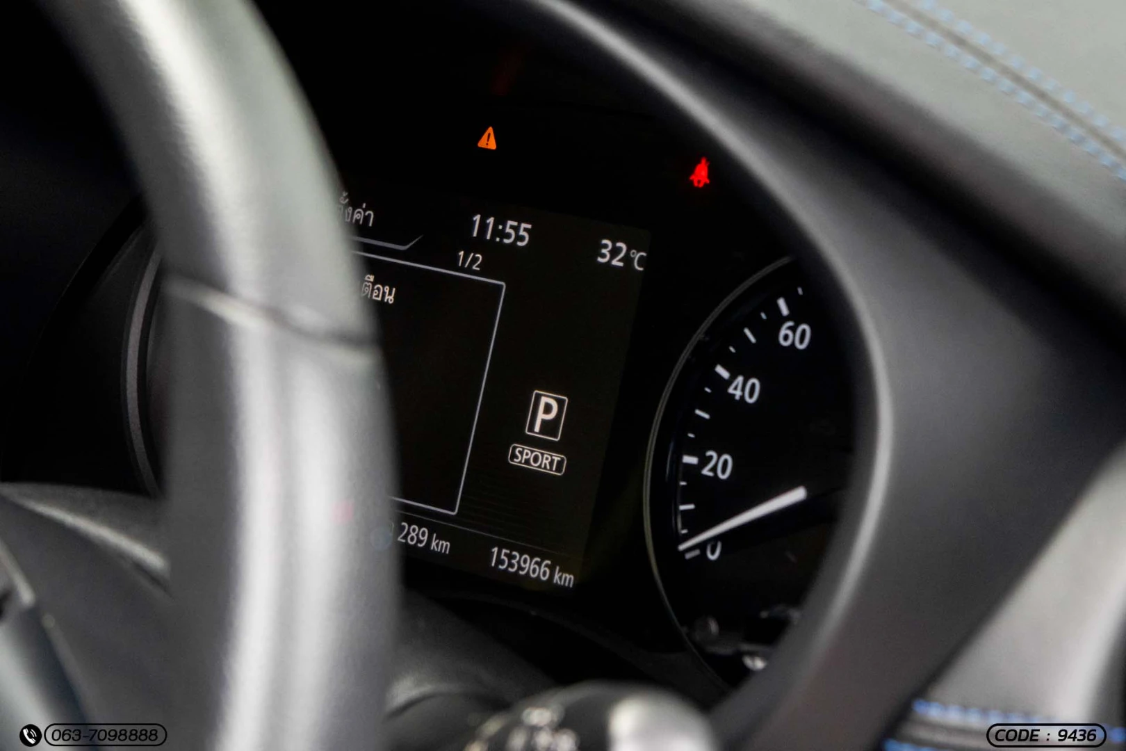 Nissan KICK E-POWER 1.2 AUTECH (MY22) - ภาพย่อที่ 28