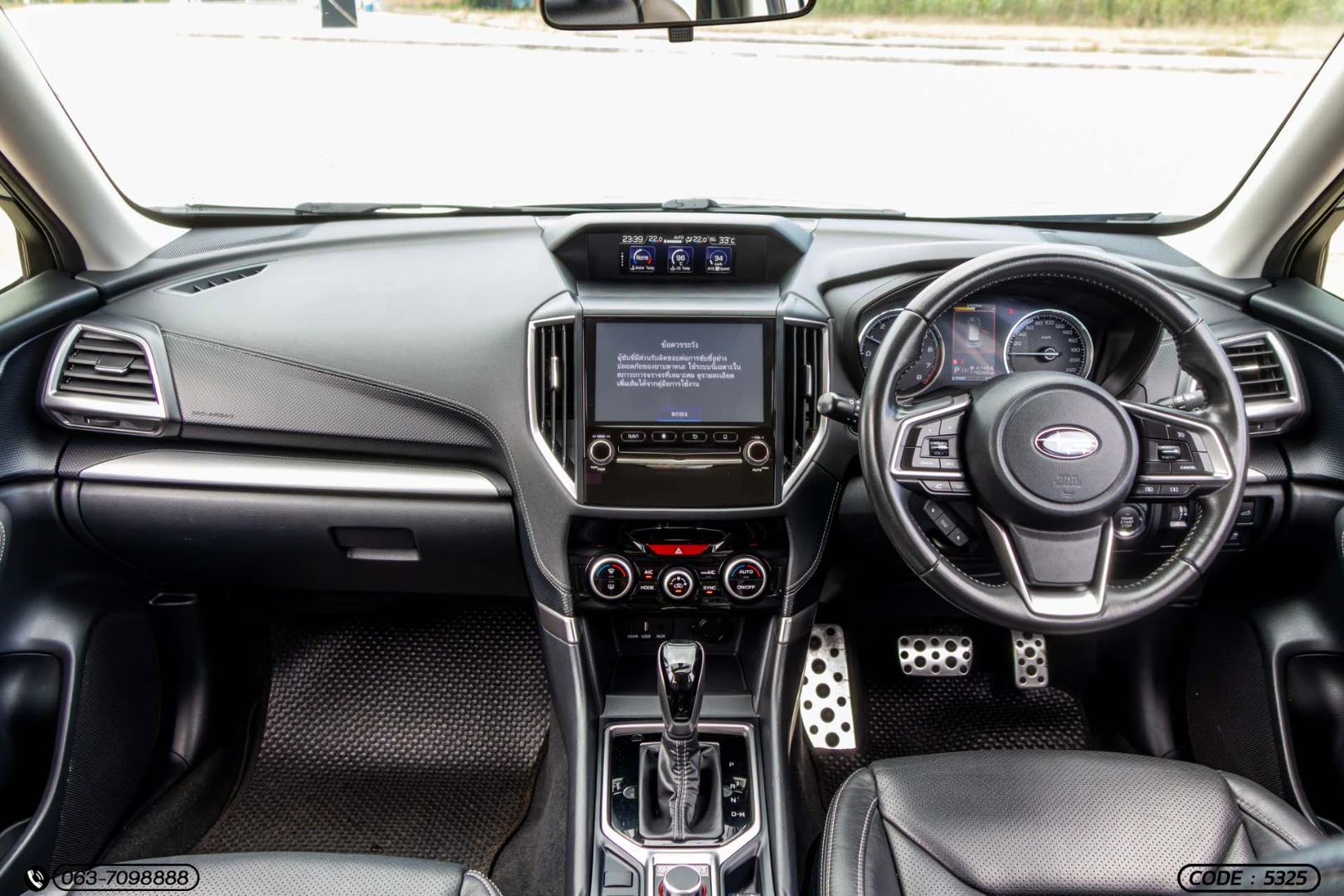 Subaru FORESTER 2.0 I-S (MY18) - ภาพย่อที่ 18