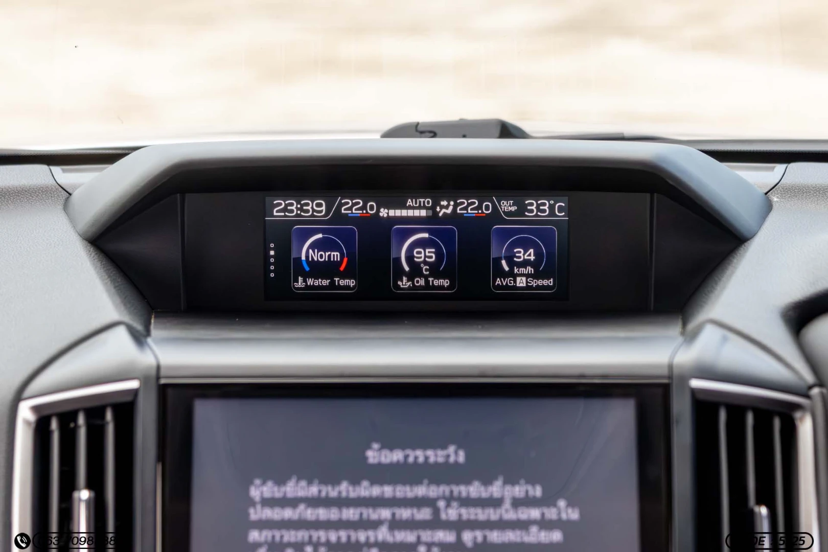Subaru FORESTER 2.0 I-S (MY18) - ภาพย่อที่ 23