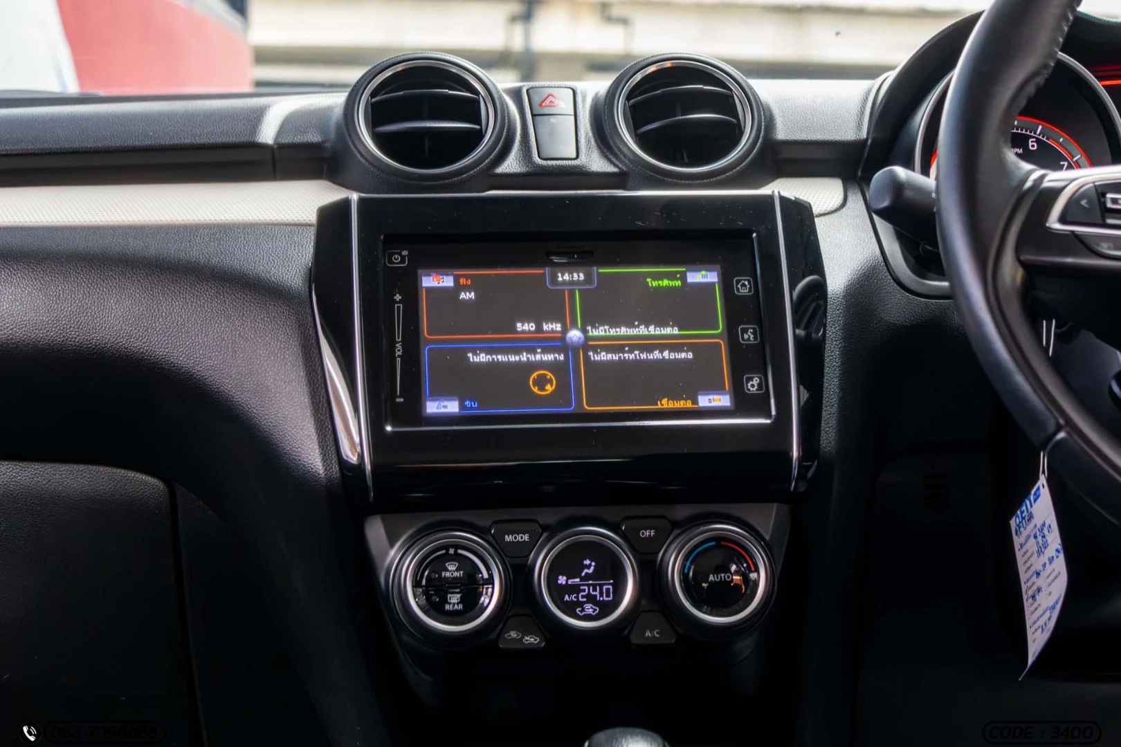 Suzuki SWIFT 1.2 GLX NAVI (MY18) - ภาพย่อที่ 18