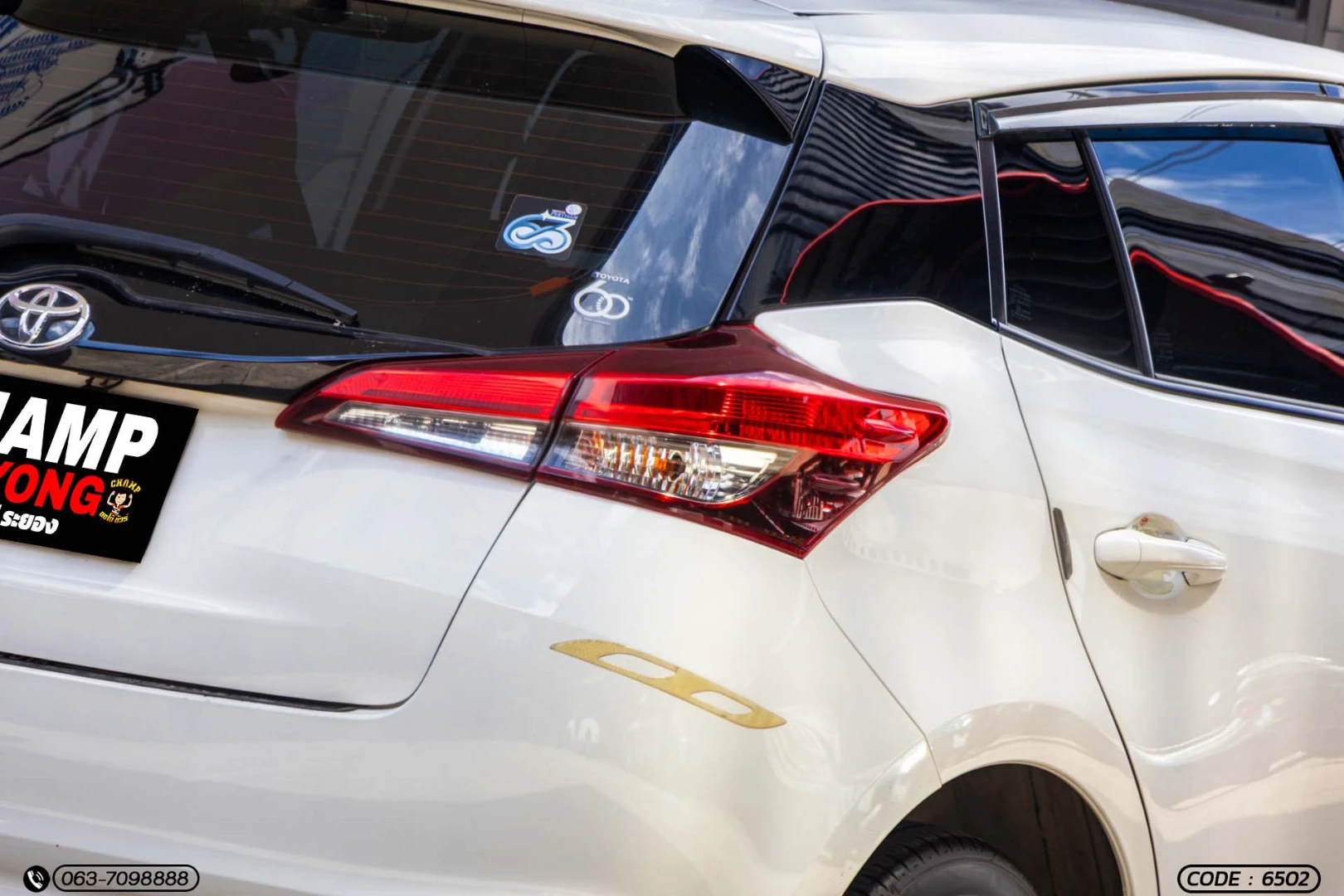 Toyota YARIS 1.2 ENTRY (MY20) (MNC) - ภาพย่อที่ 11