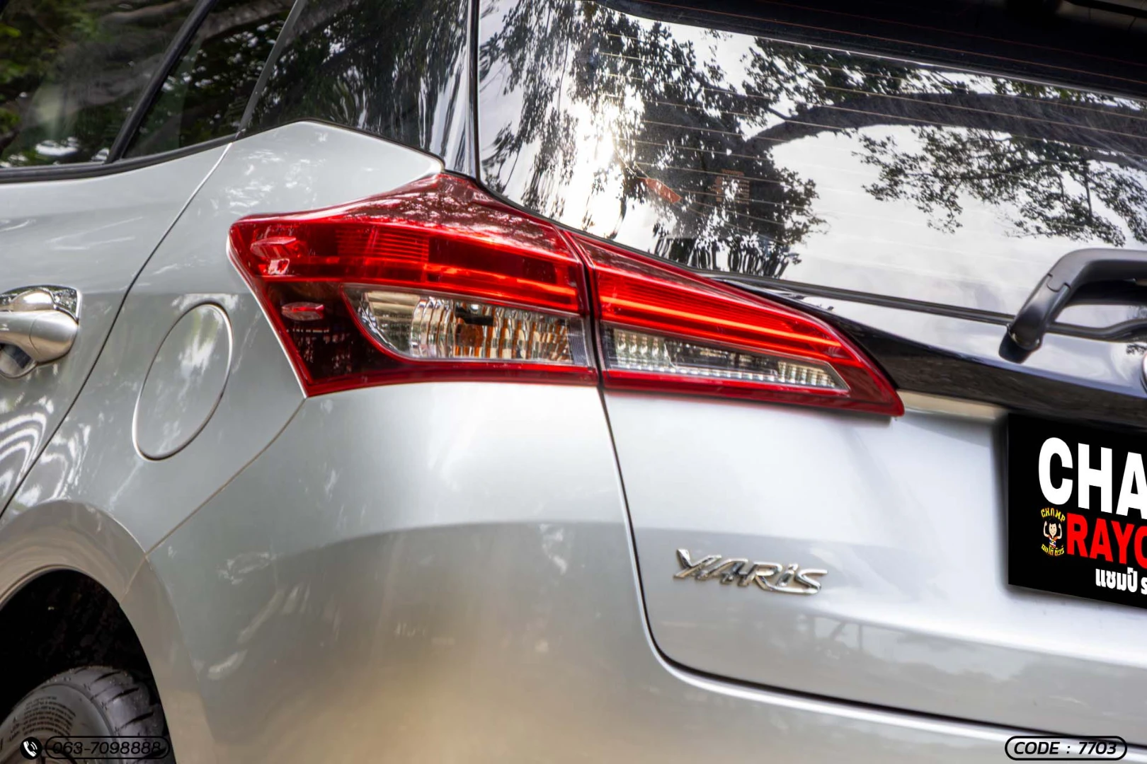 Toyota YARIS 1.2 ENTRY (MY20) (MNC) - ภาพย่อที่ 12