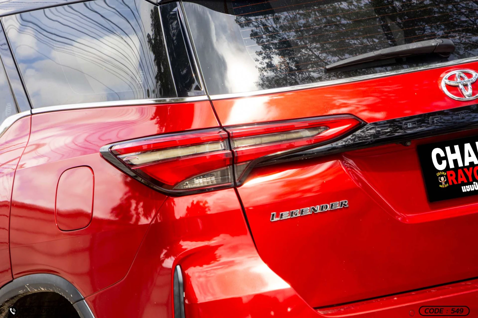 Toyota FORTUNER 2.4 LEGENDER 4WD - ภาพย่อที่ 12