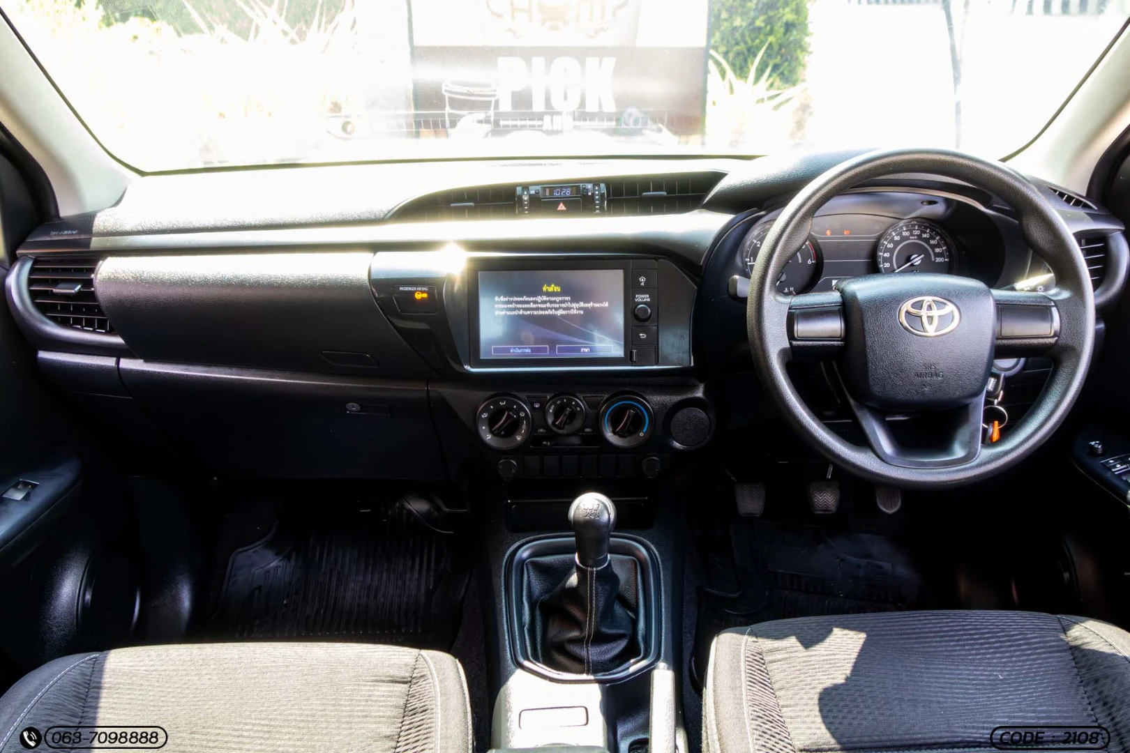 Toyota HILUX REVO SMART CAB 2.4 ENTRY Z EDITION (MY22) - ภาพย่อที่ 14