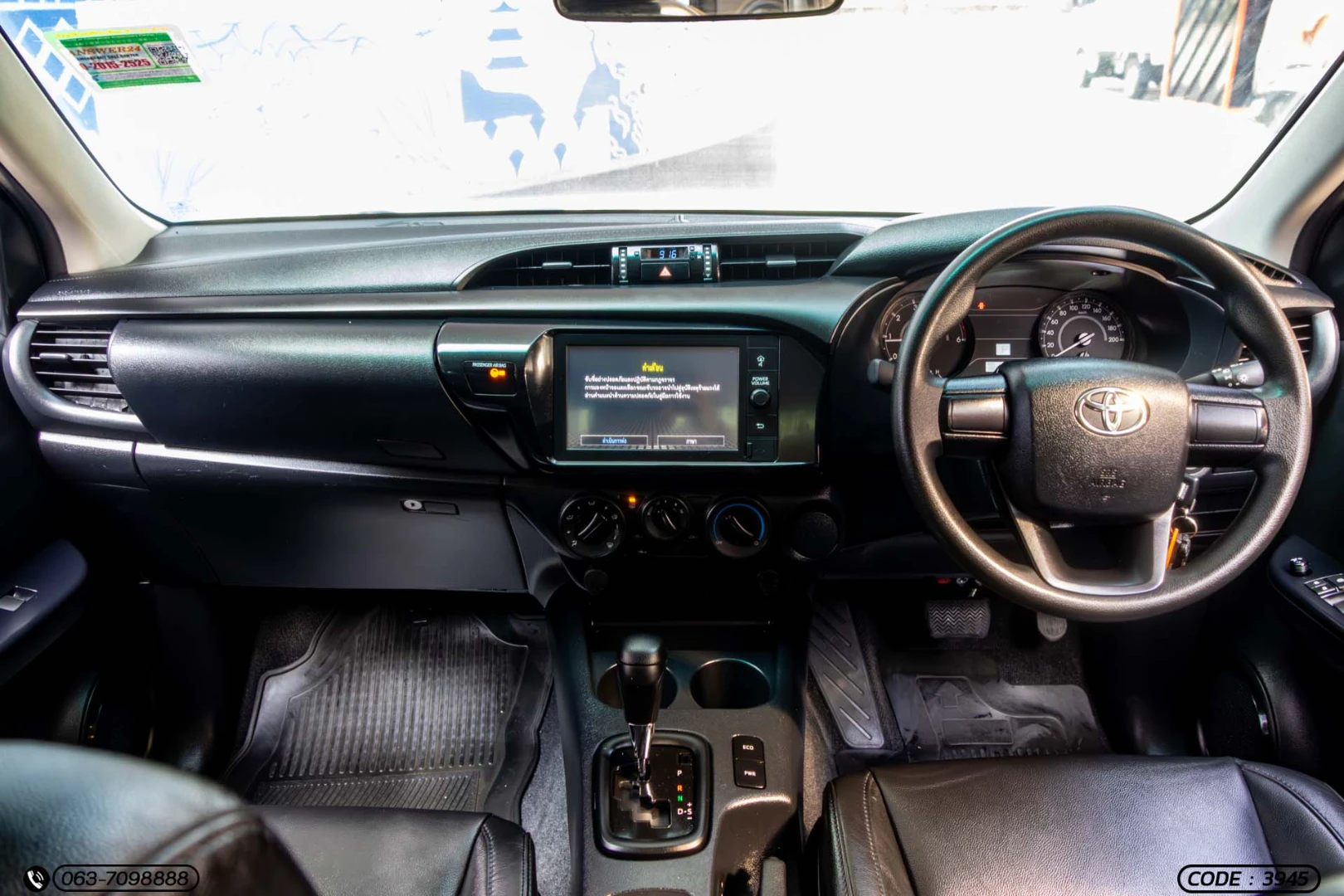 Toyota HILUX REVO SMART CAB 2.4 ENTRY Z EDITION (MY22) - ภาพย่อที่ 14