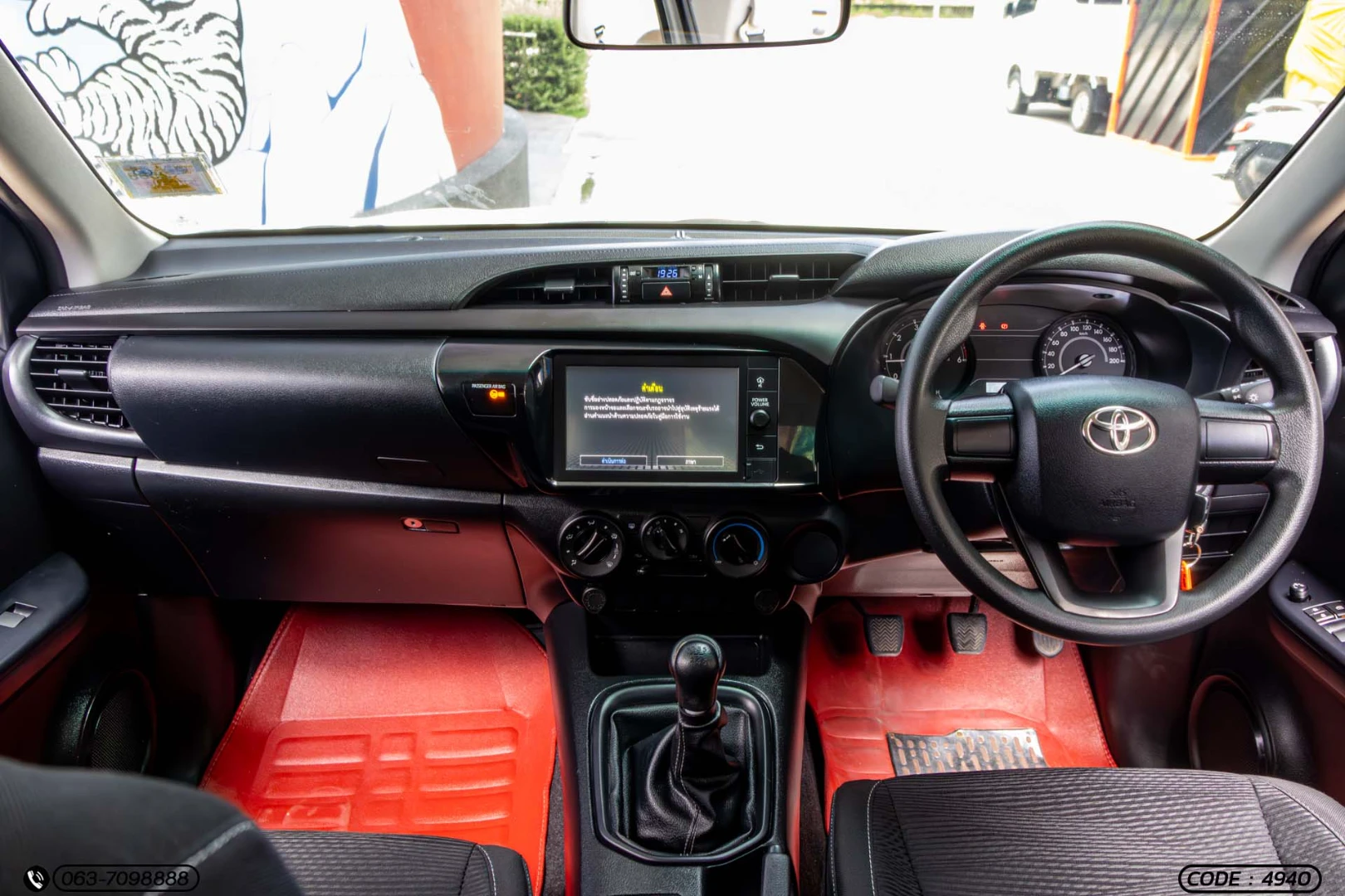 Toyota HILUX REVO SMART CAB 2.4 ENTRY Z EDITION (MY22) - ภาพย่อที่ 14