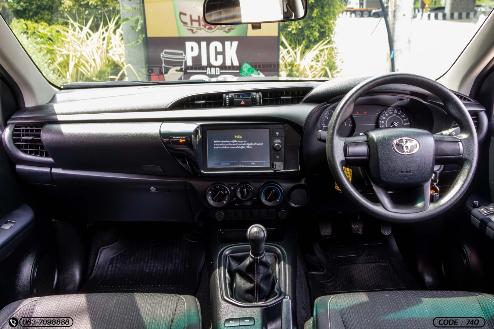 Toyota HILUX REVO DOUBLE CAB 2.4 ENTRY Z EDITION (MY20) - ภาพย่อที่ 15