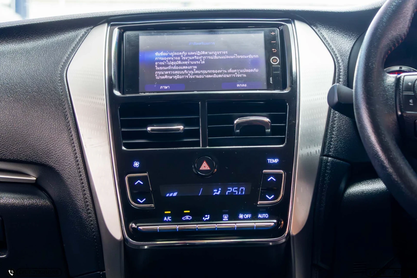 Toyota YARIS ATIV 1.2 S - ภาพย่อที่ 16