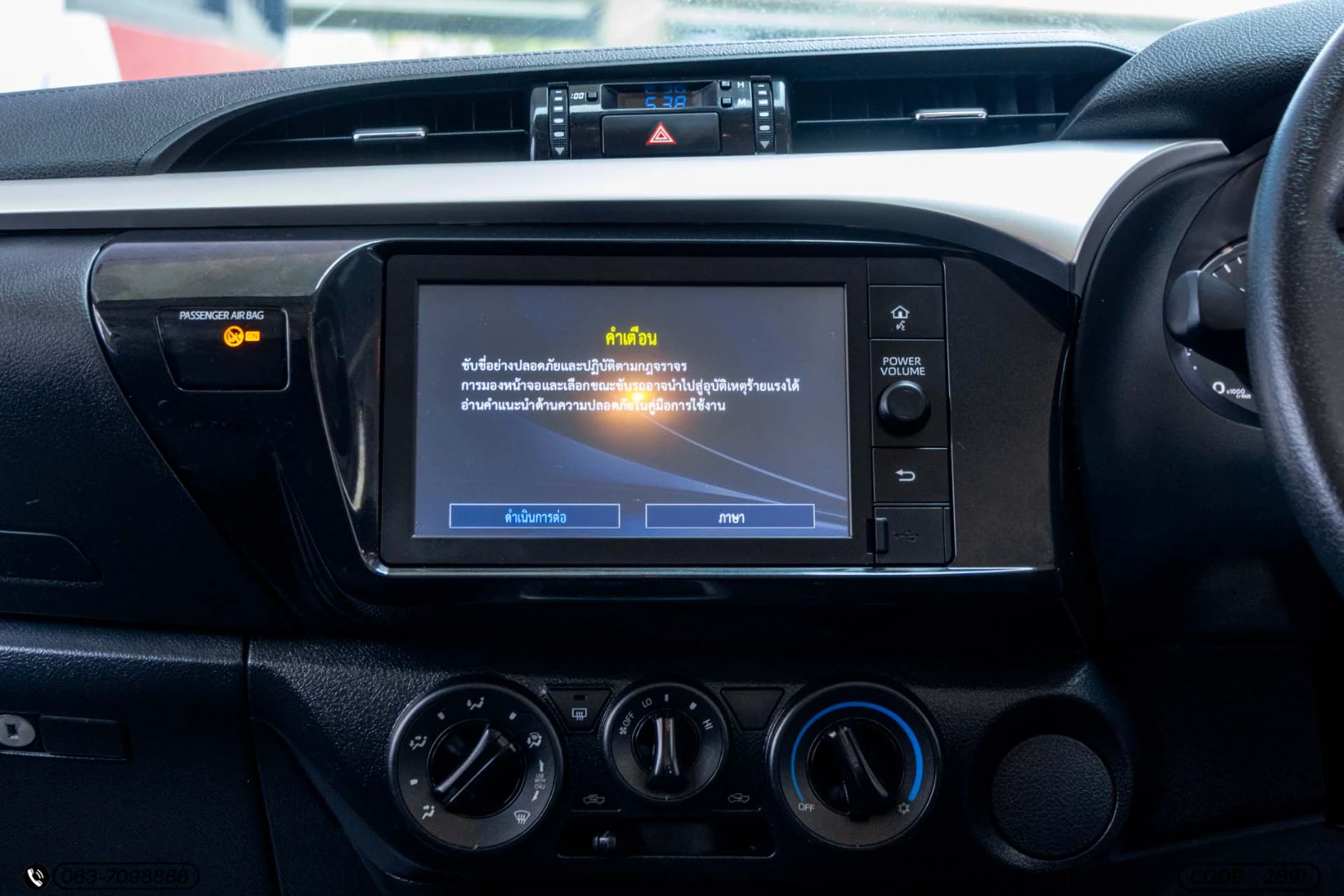 Toyota HILUX REVO SMART CAB 2.4 MID Z EDITION (MY20) - ภาพย่อที่ 15