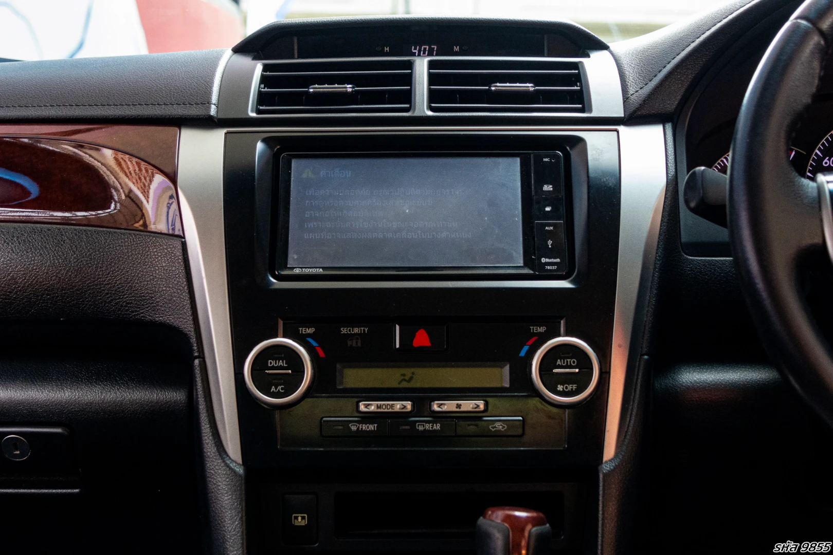 Toyota CAMRY 2.0 G EXTREMO (MY12) (MNC) - ภาพย่อที่ 16