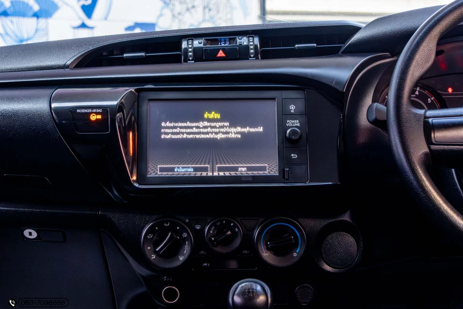 Toyota HILUX REVO SMART CAB 2.4 ENTRY Z EDITION (MY22) - ภาพย่อที่ 16