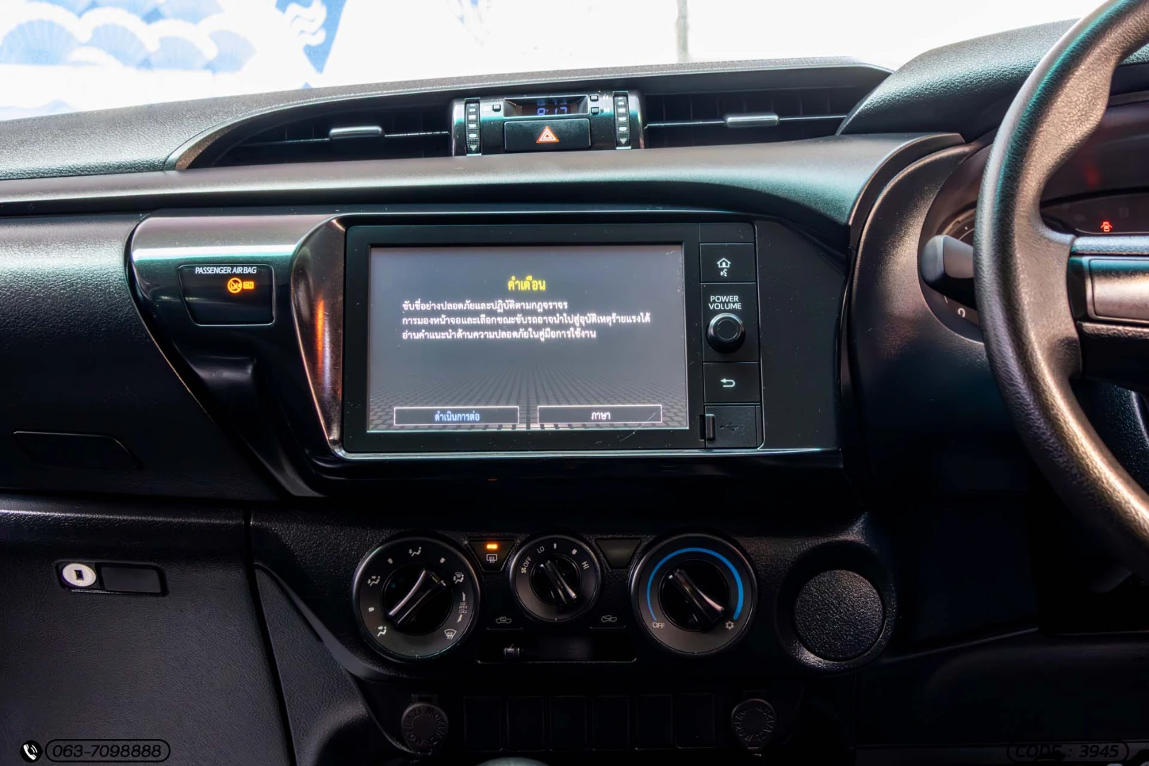 Toyota HILUX REVO SMART CAB 2.4 ENTRY Z EDITION (MY22) - ภาพย่อที่ 16