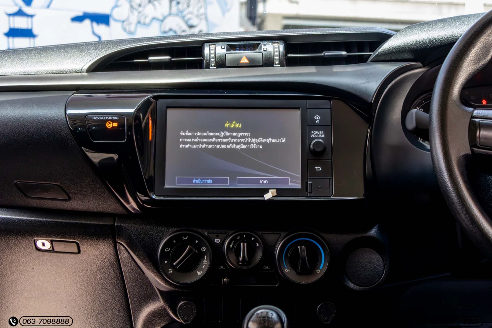 Toyota HILUX REVO SMART CAB 2.4 ENTRY Z EDITION (MY20) - ภาพย่อที่ 16