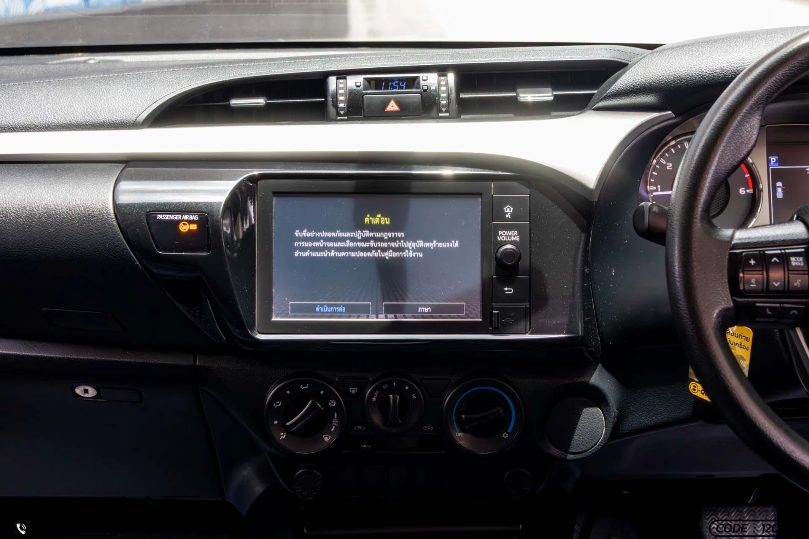 Toyota HILUX REVO SMART CAB 2.4 ENTRY PRERUNNER (MY20) - ภาพย่อที่ 16