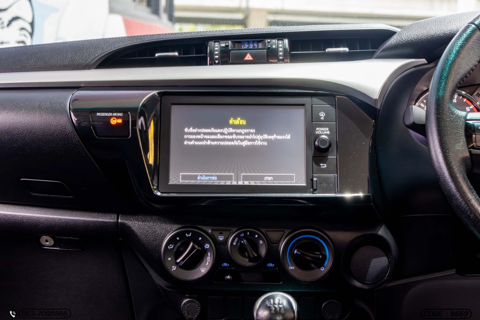Toyota HILUX REVO SMART CAB 2.4 MID Z EDITION (MY22) - ภาพย่อที่ 16