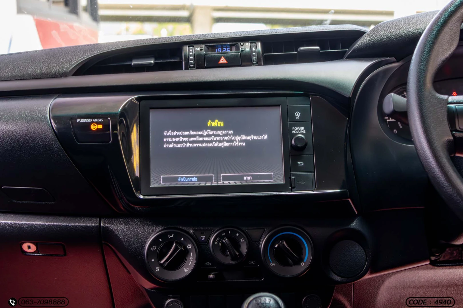 Toyota HILUX REVO SMART CAB 2.4 ENTRY Z EDITION (MY22) - ภาพย่อที่ 16