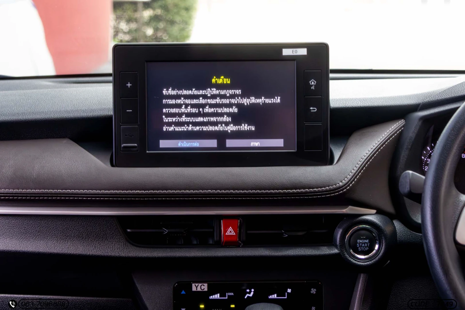 Toyota YARIS ATIV 1.2 SPORT (MY22) - ภาพย่อที่ 16