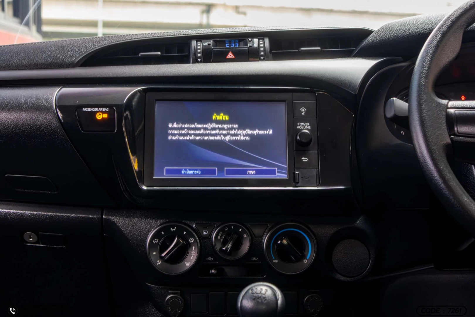 Toyota HILUX REVO SMART CAB 2.4 ENTRY Z EDITION (MY22) - ภาพย่อที่ 16