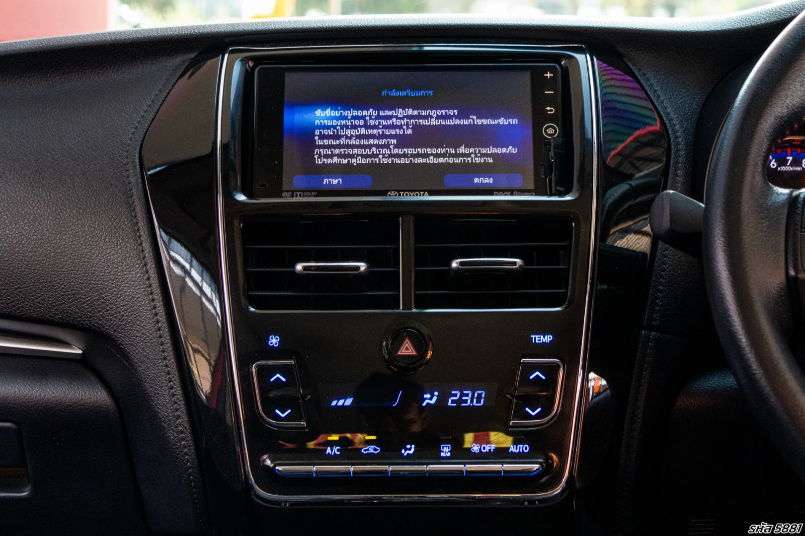 Toyota YARIS ATIV 1.2 S+ - ภาพย่อที่ 17