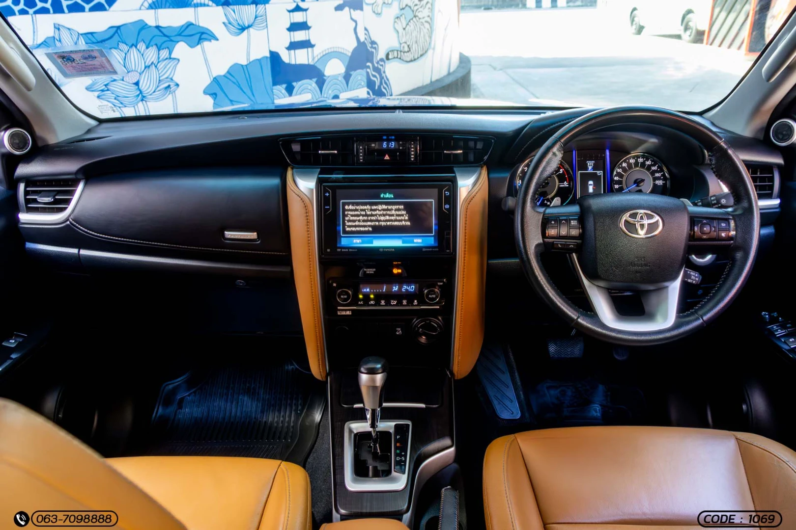 Toyota FORTUNER 2.8 V 4WD (MY15) (MNC) - ภาพย่อที่ 17