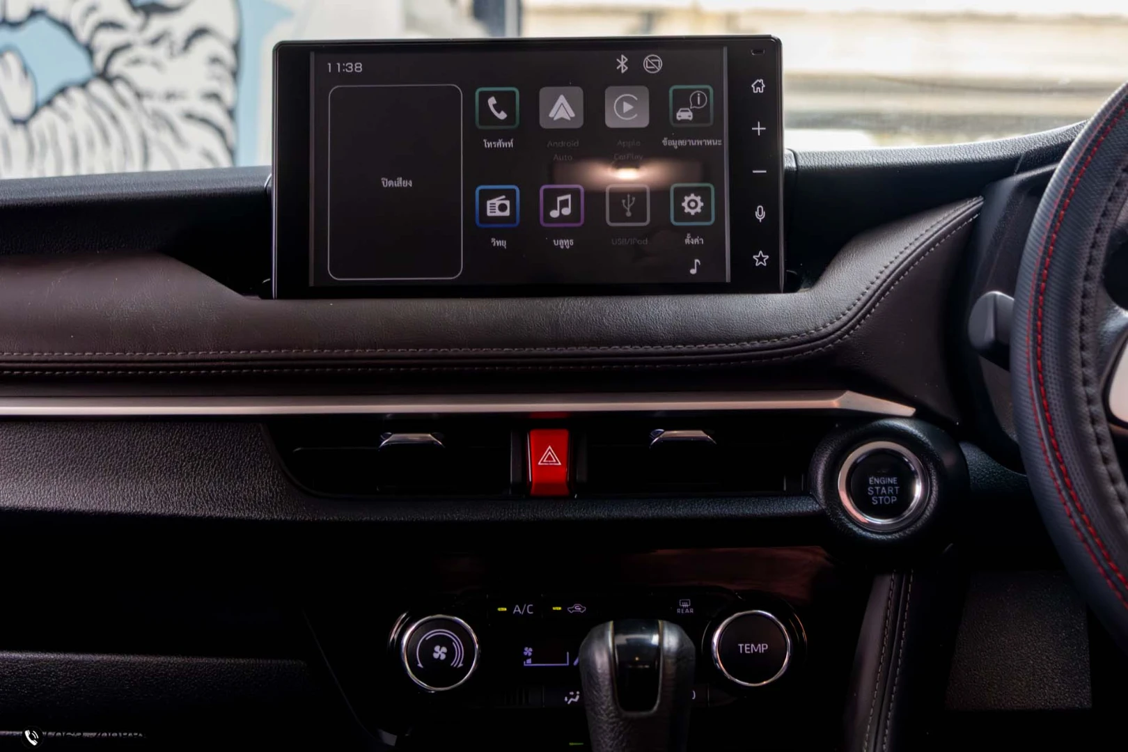 Toyota YARIS ATIV 1.2 PREMIUM (MY22) - ภาพย่อที่ 17