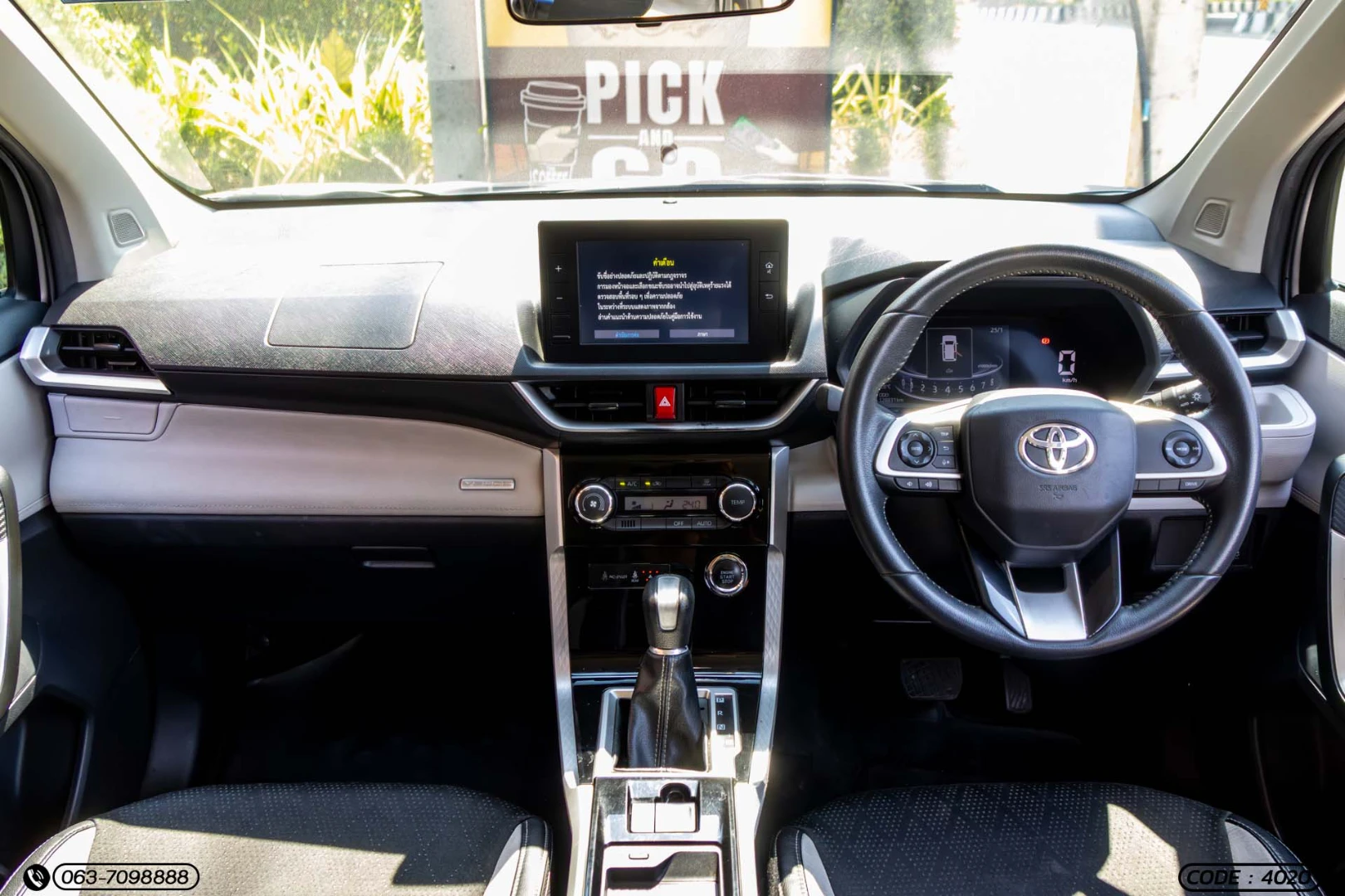 Toyota VELOZ 1.5 SMART - ภาพย่อที่ 17