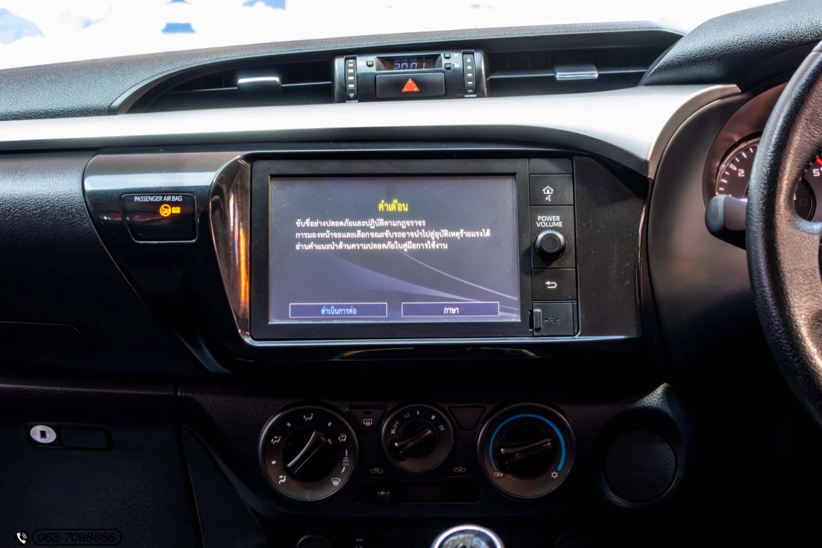 Toyota HILUX REVO DOUBLE CAB 2.4 MID Z EDITION (MY20) - ภาพย่อที่ 17