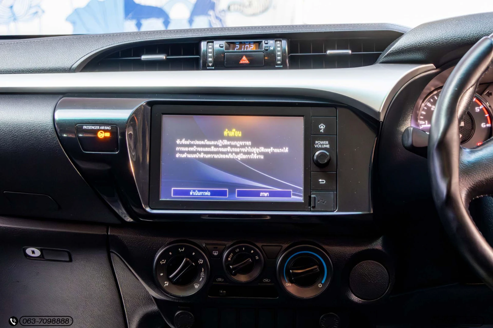 Toyota HILUX REVO DOUBLE CAB 2.4 MID Z EDITION (MY20) - ภาพย่อที่ 17