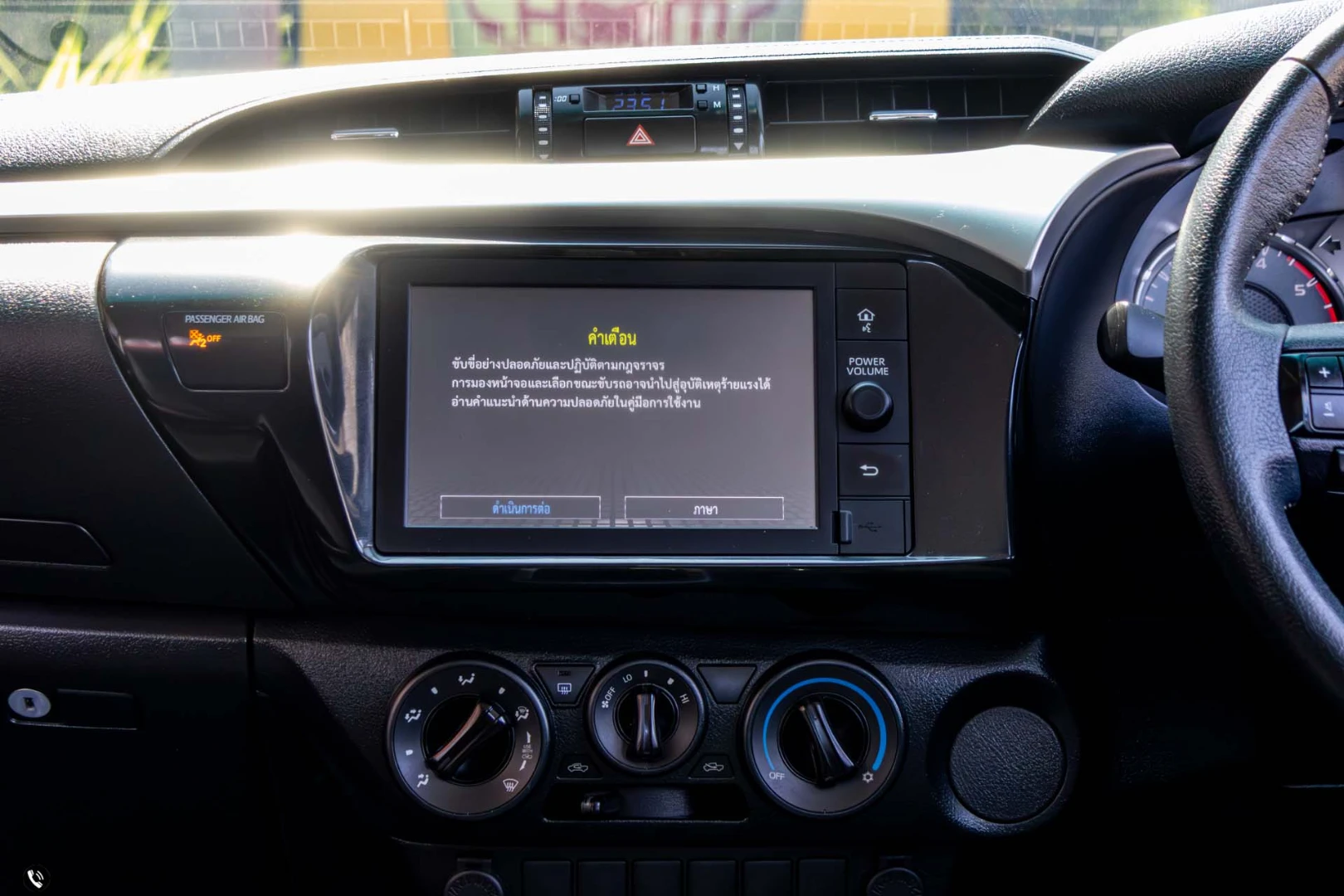 Toyota HILUX REVO DOUBLE CAB 2.4 MID Z EDITION (MY20) - ภาพย่อที่ 17