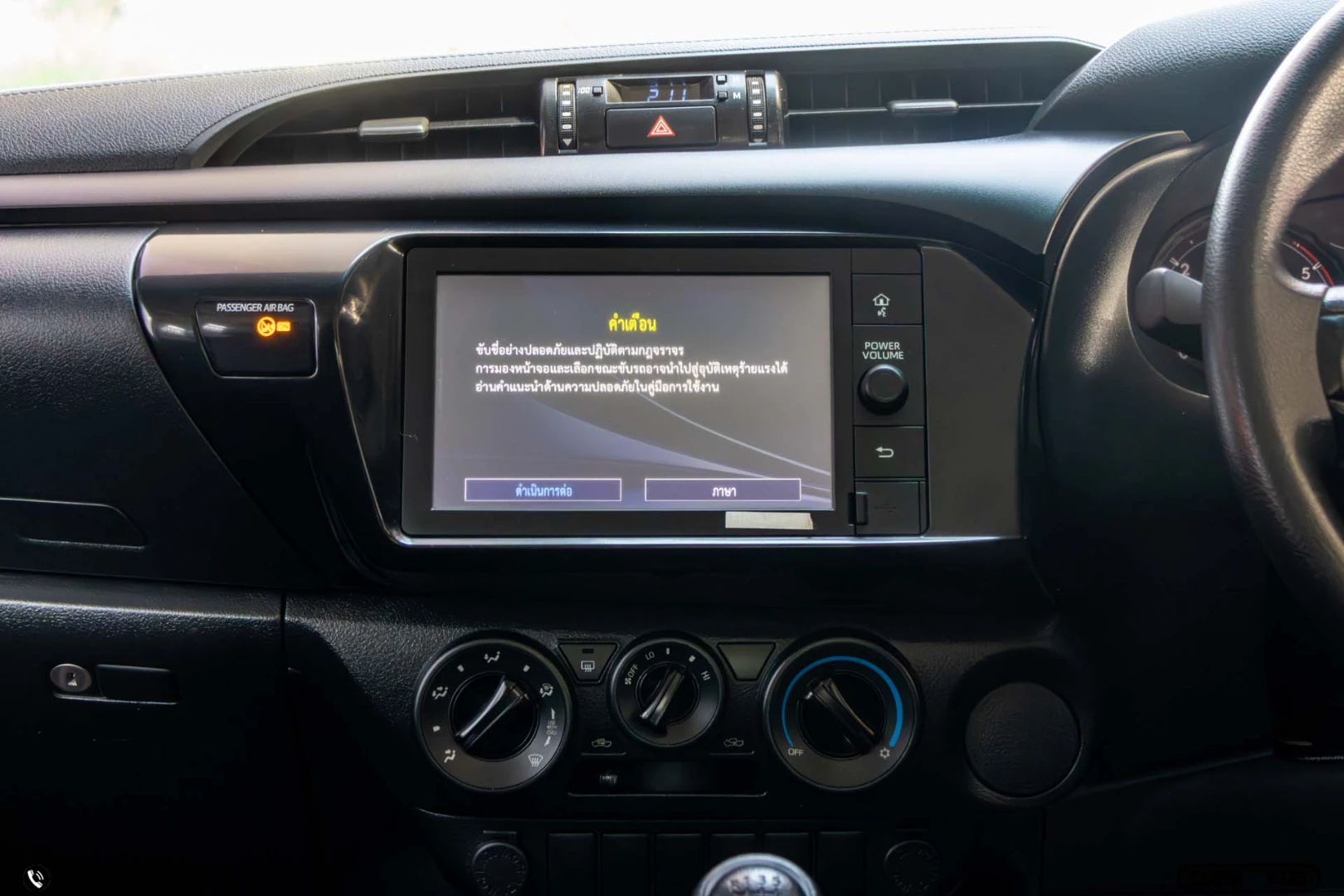 Toyota HILUX REVO DOUBLE CAB 2.4 ENTRY Z EDITION (MY20) - ภาพย่อที่ 17