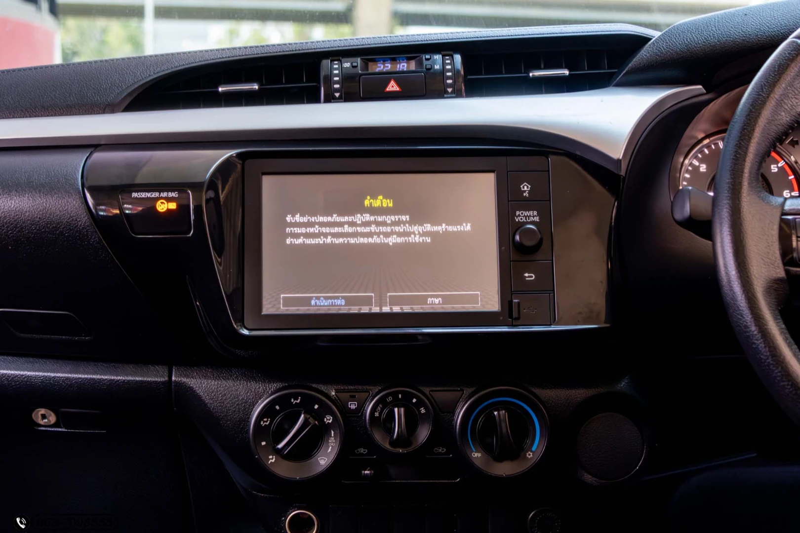 Toyota HILUX REVO DOUBLE CAB 2.4 MID Z EDITION (MY20) - ภาพย่อที่ 17