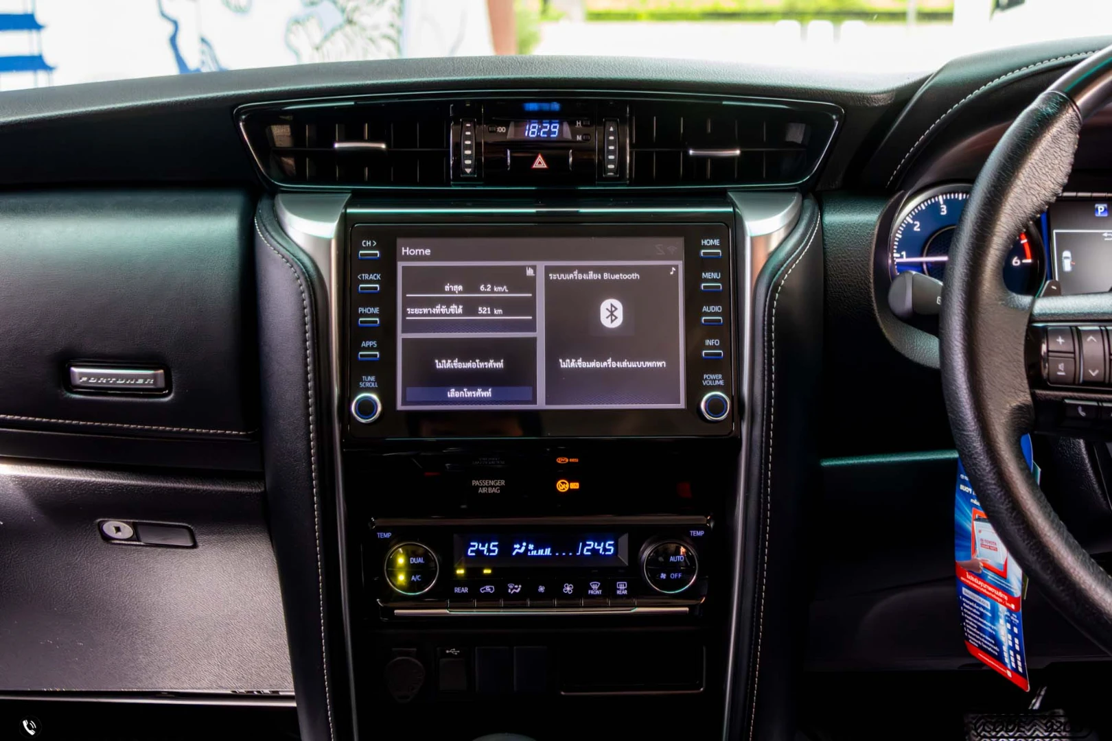 Toyota FORTUNER 2.4 V (MY20) - ภาพย่อที่ 17