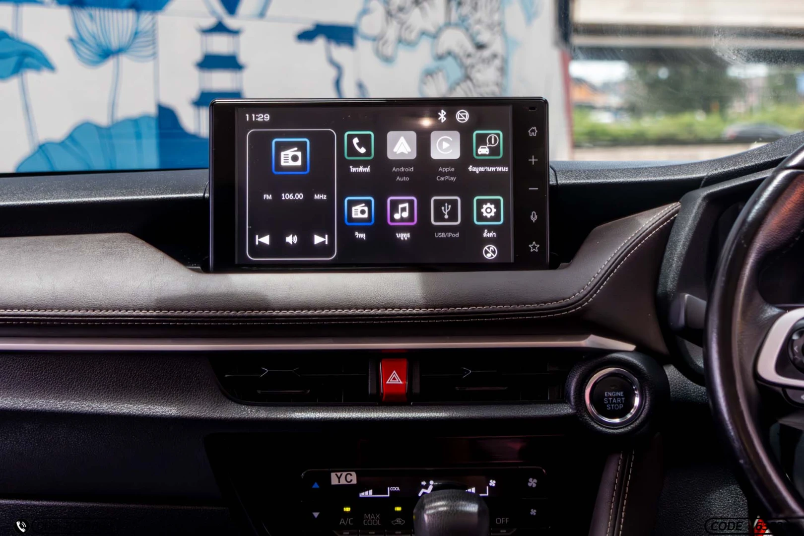 Toyota YARIS ATIV 1.2 SMART (MY22) - ภาพย่อที่ 17