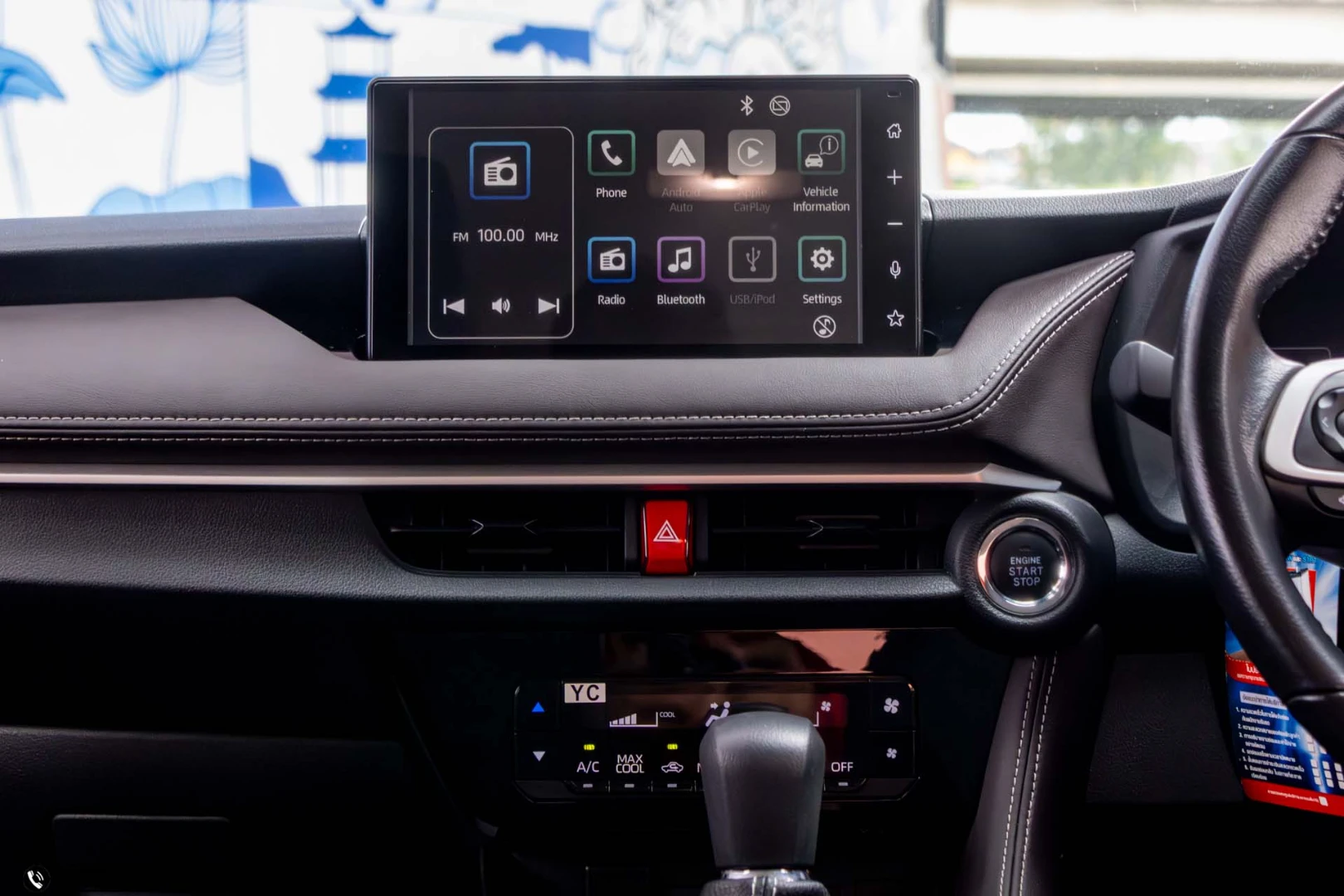 Toyota YARIS ATIV 1.2 SMART (MY22) - ภาพย่อที่ 17
