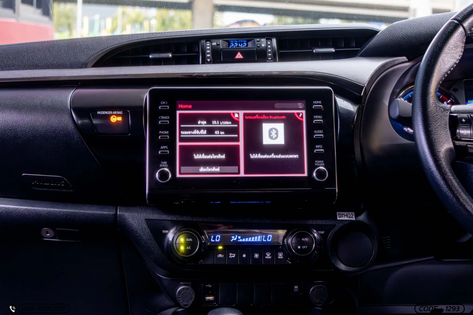 Toyota HILUX REVO DOUBLE CAB 2.4 PRERUNNER ROCCO (MY22) - ภาพย่อที่ 17