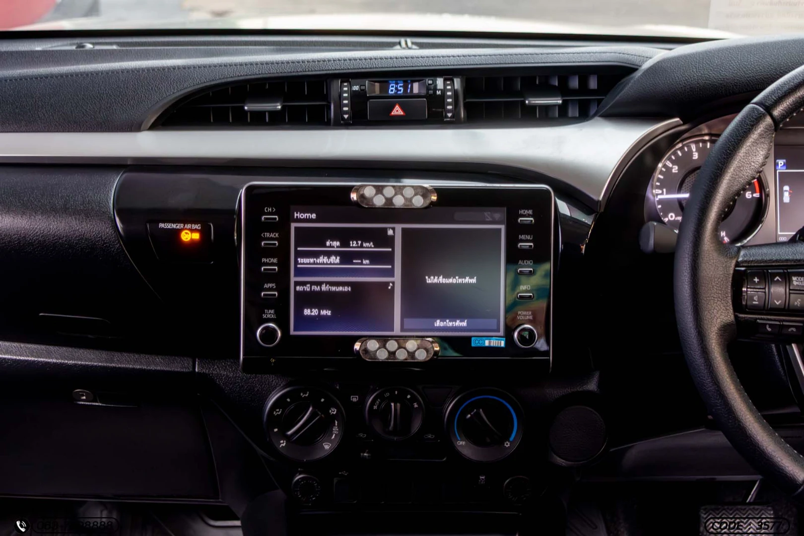 Toyota HILUX REVO SMART CAB 2.4 MID PRERUNNER (MY20) - ภาพย่อที่ 17