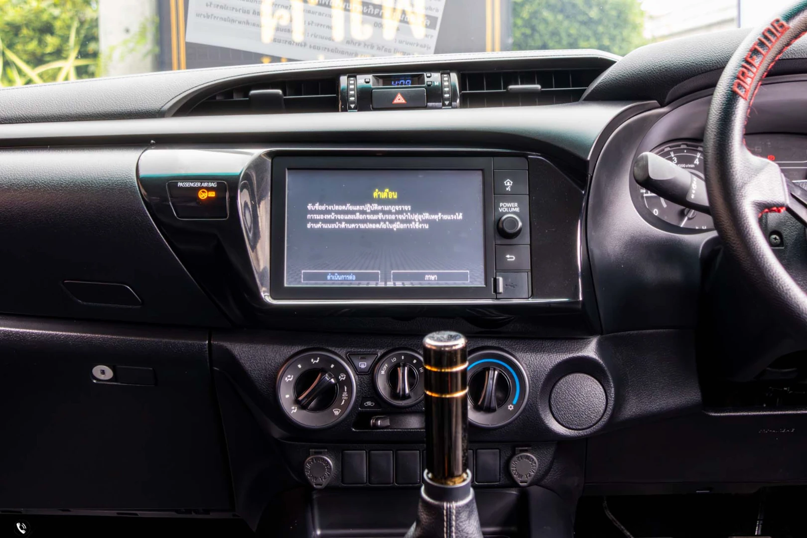 Toyota HILUX REVO SMART CAB 2.4 ENTRY Z EDITION (MY22) - ภาพย่อที่ 17