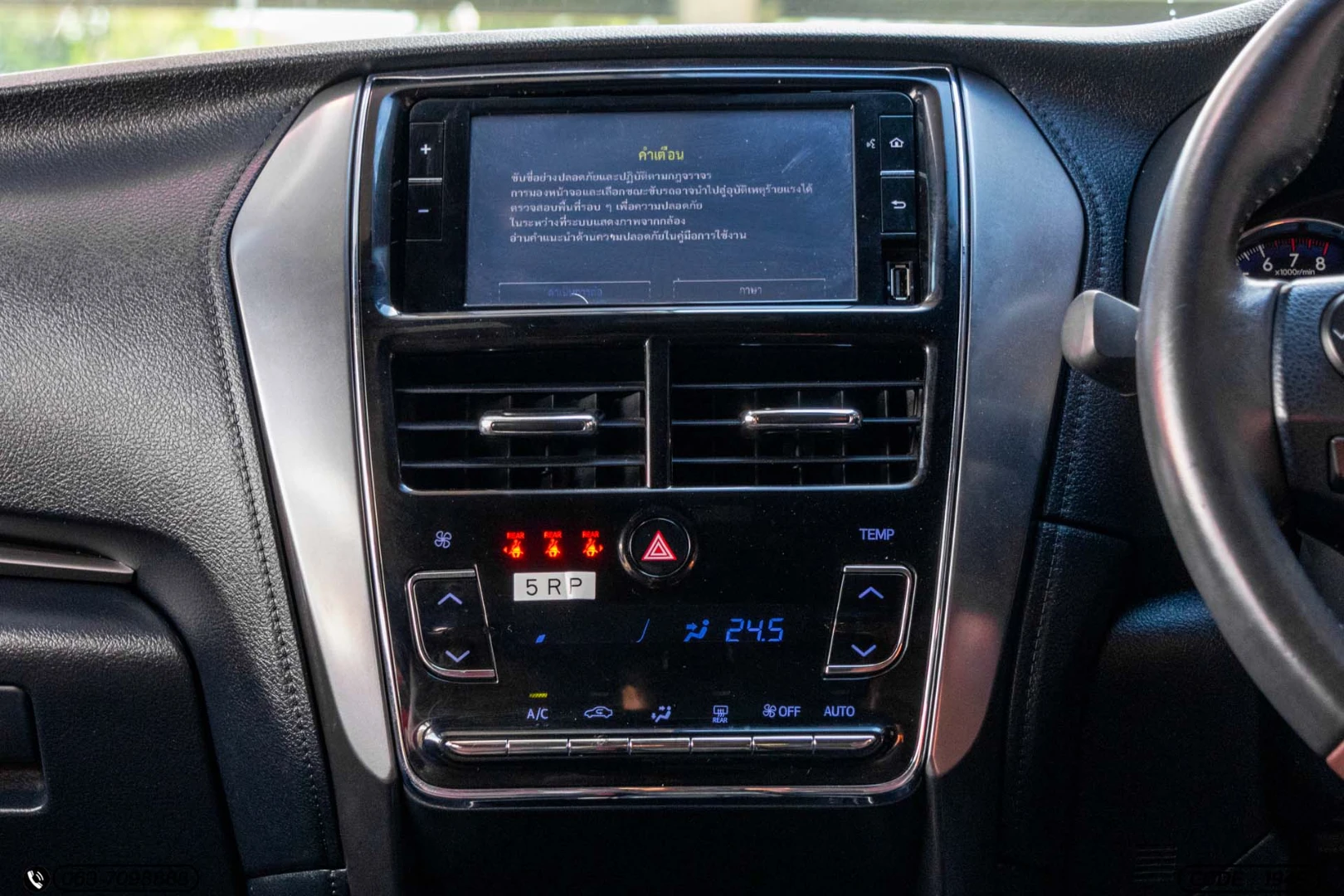 Toyota YARIS 1.2 SPORT PREMIUM X (BLACK ROOF) X-URBAN (MY20) (MNC) - ภาพย่อที่ 18