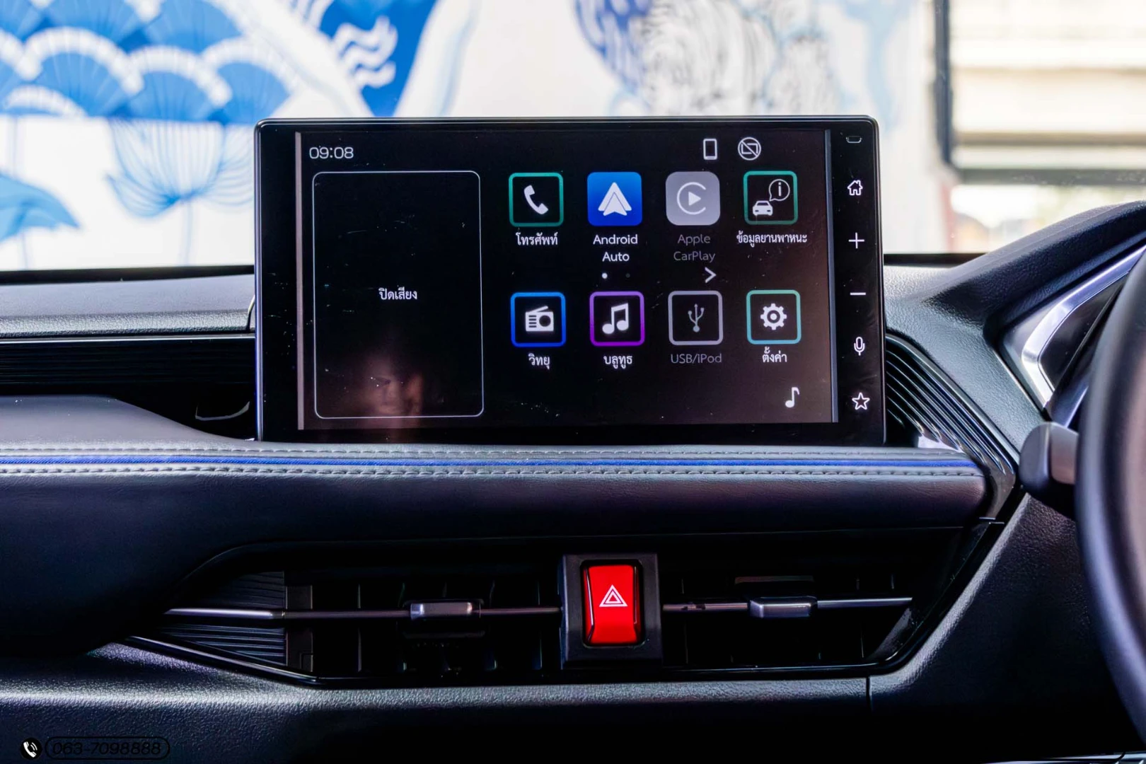 Toyota YARIS CROSS 1.5 HEV PREMIUM - ภาพย่อที่ 18