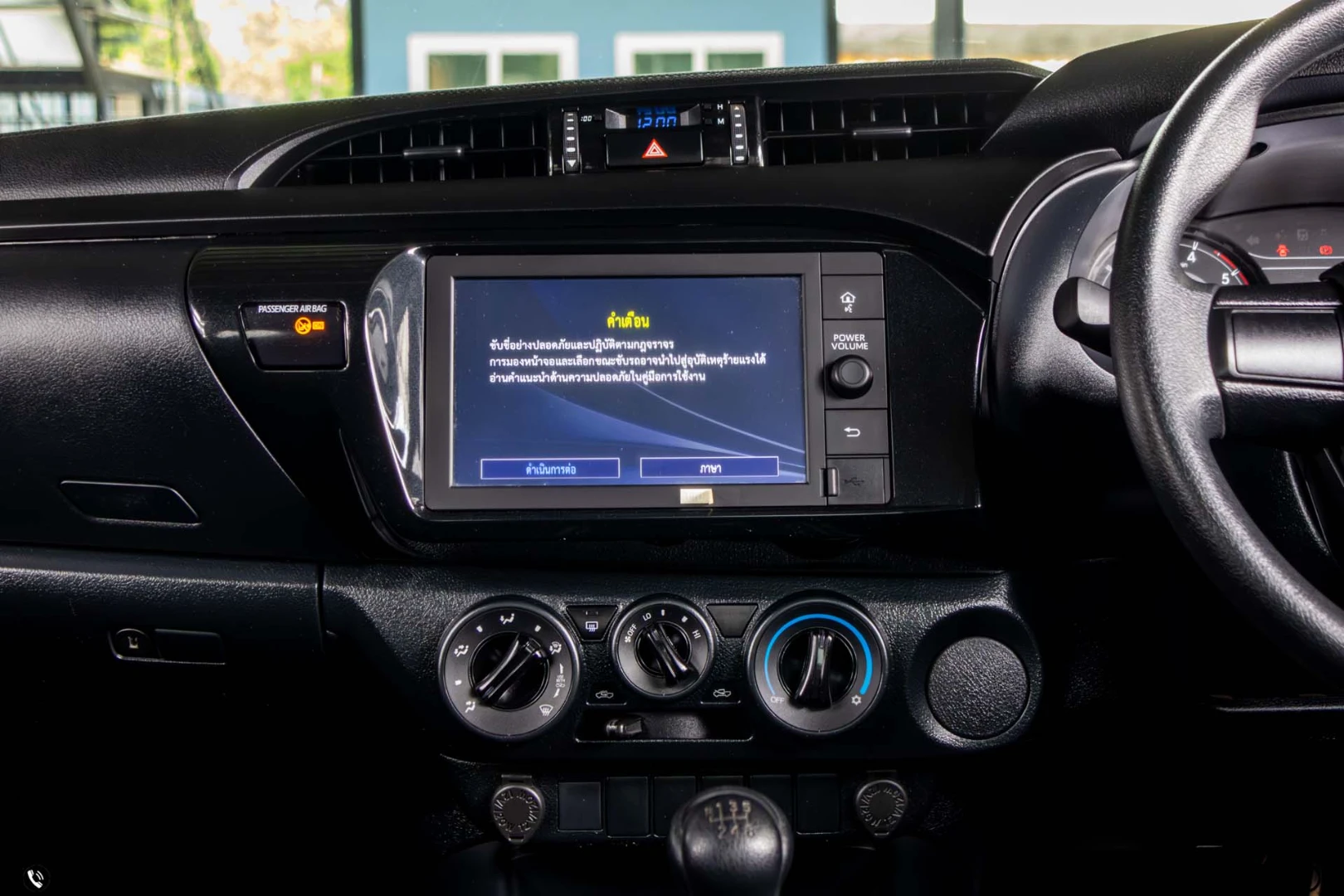 Toyota HILUX REVO SMART CAB 2.4 ENTRY Z EDITION (MY24) - ภาพย่อที่ 18