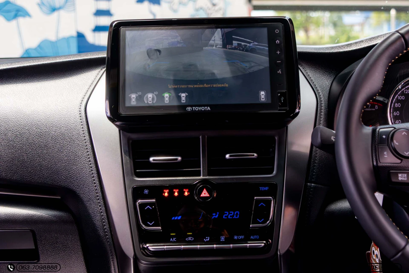 Toyota YARIS 1.2 PREMIUM (BLACK ROOF) (MY23) - ภาพย่อที่ 18