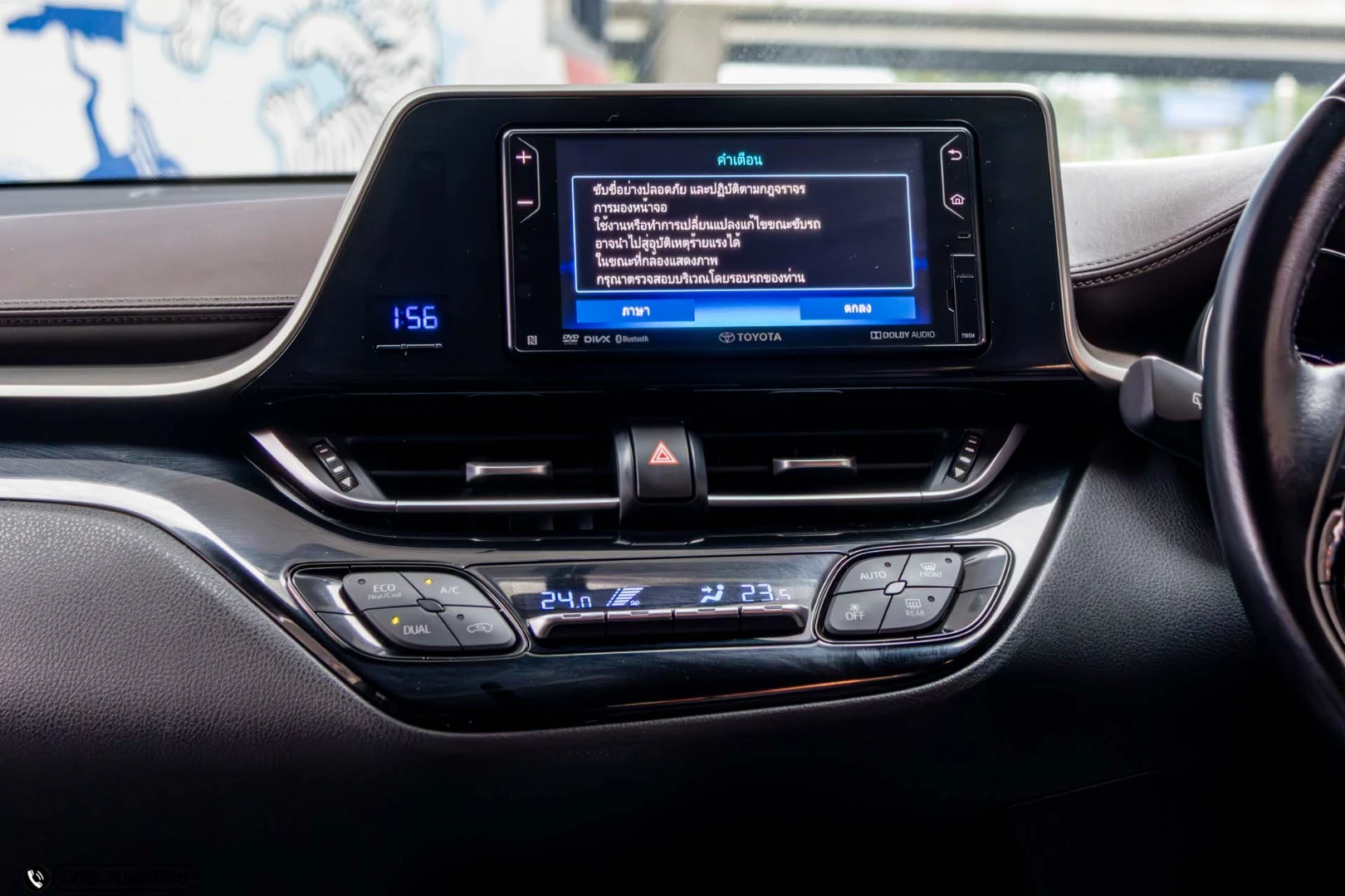 Toyota C-HR 1.8 HYBRID MID - ภาพย่อที่ 18