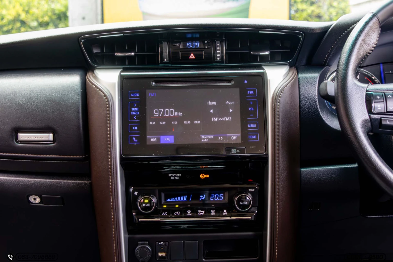Toyota FORTUNER 2.4 V (MY15) (MNC) - ภาพย่อที่ 18