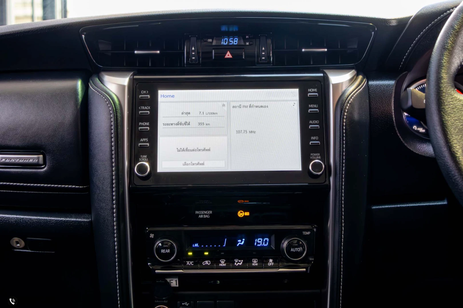 Toyota FORTUNER 2.4 G (MY20) - ภาพย่อที่ 19