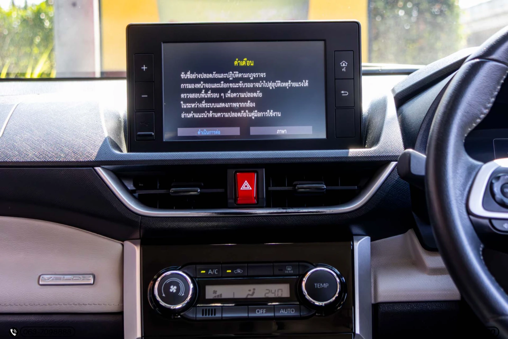 Toyota VELOZ 1.5 SMART - ภาพย่อที่ 19