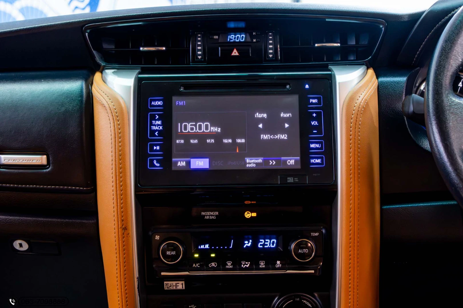 Toyota FORTUNER 2.8 V 4WD (MY15) - ภาพย่อที่ 19