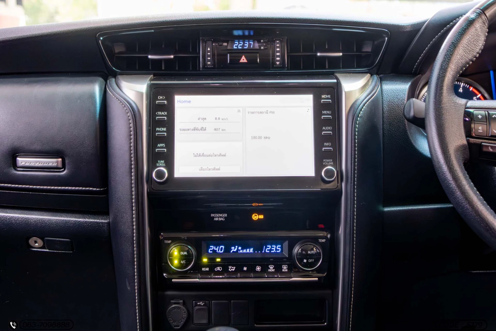 Toyota FORTUNER 2.4 V (MY20) - ภาพย่อที่ 19