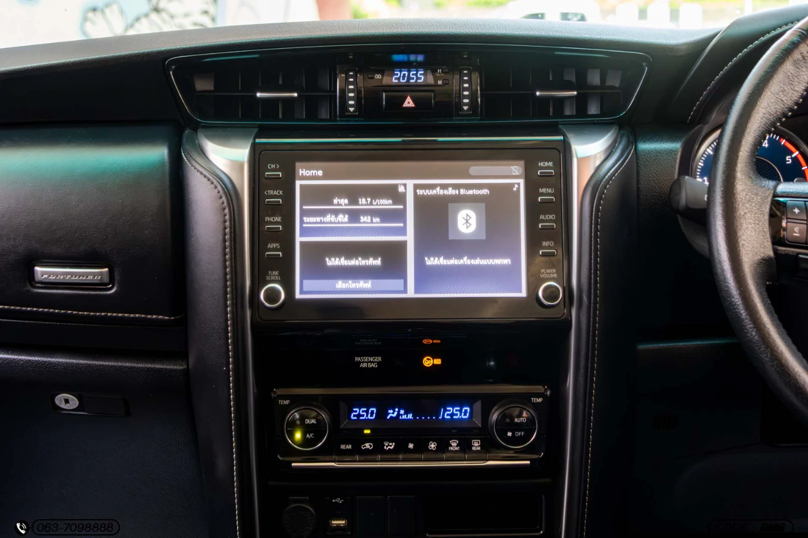 Toyota FORTUNER 2.4 V (MY20) - ภาพย่อที่ 19