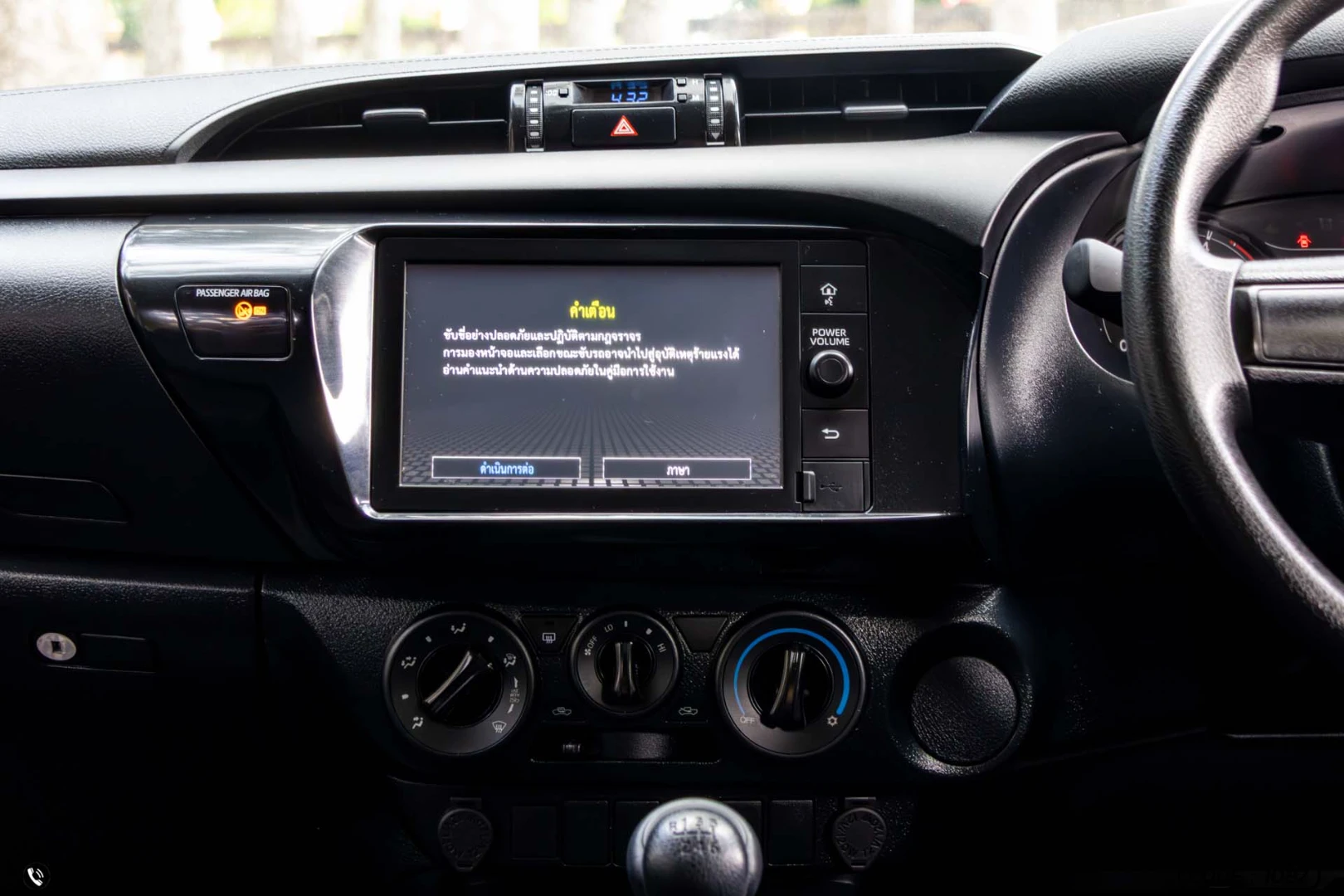 Toyota HILUX REVO DOUBLE CAB 2.4 ENTRY Z EDITION (MY24) - ภาพย่อที่ 20