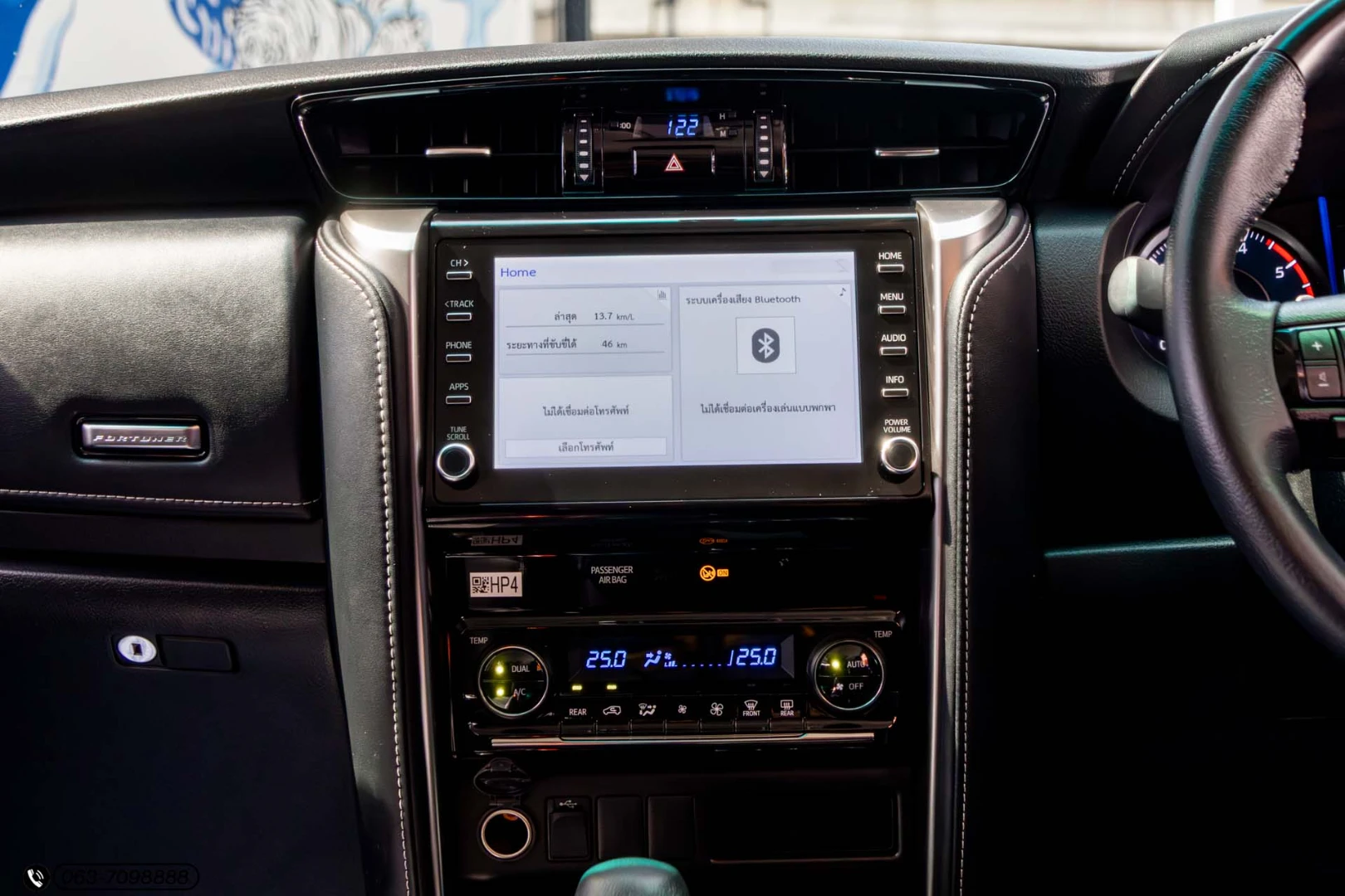 Toyota FORTUNER 2.4 LEADER V (MY22) - ภาพย่อที่ 20